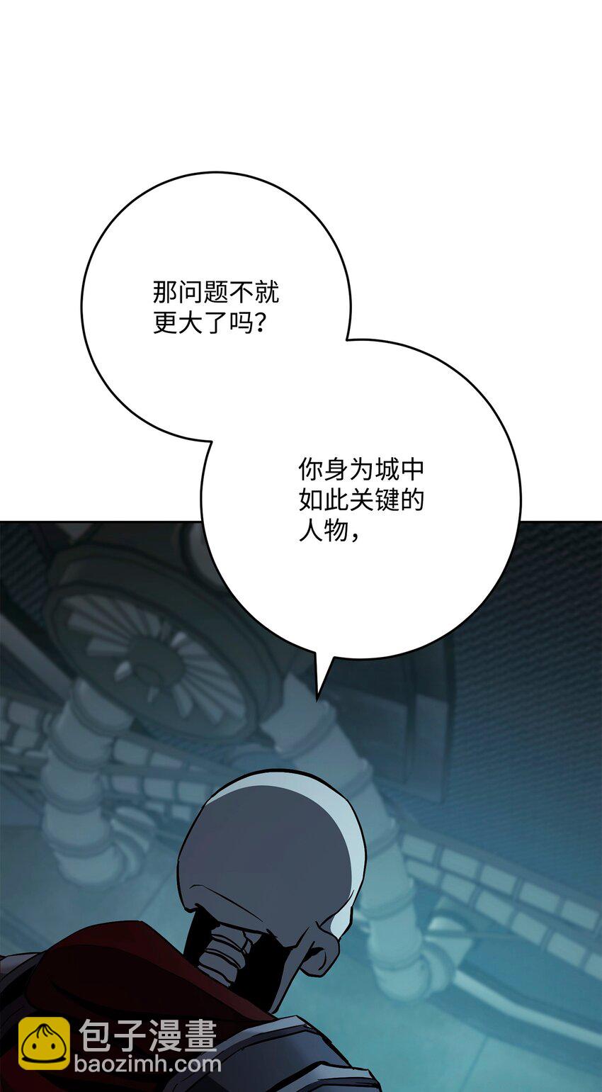 287 梦境与隐患(1/3)-第273话
