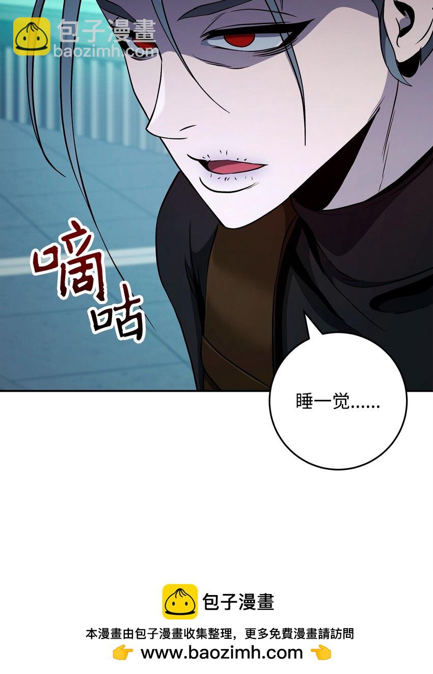 287 梦境与隐患(1/3)-第273话