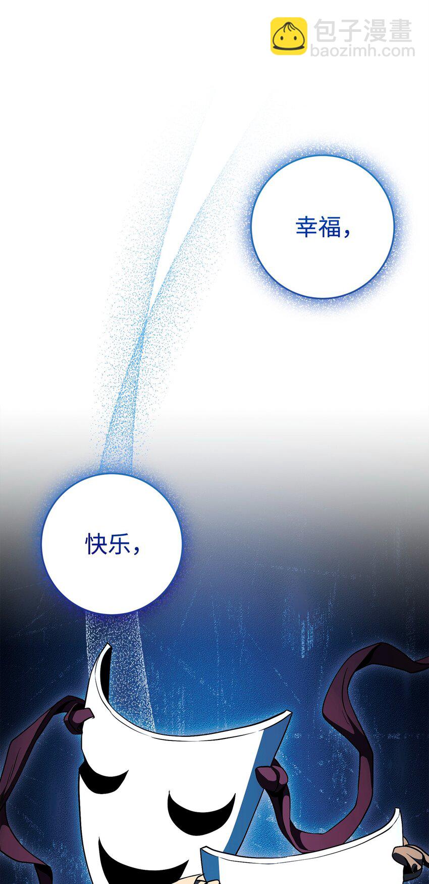 287 梦境与隐患(1/3)-第273话