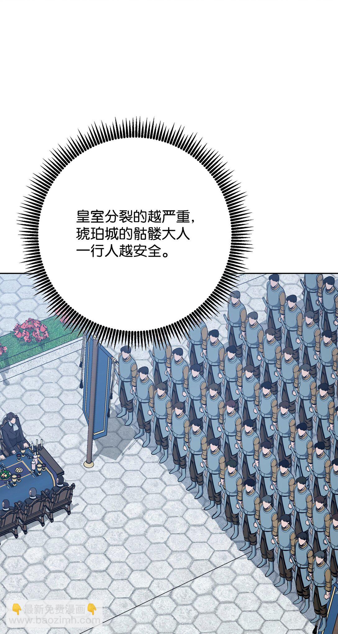 289 圣力(1/3)-第275话