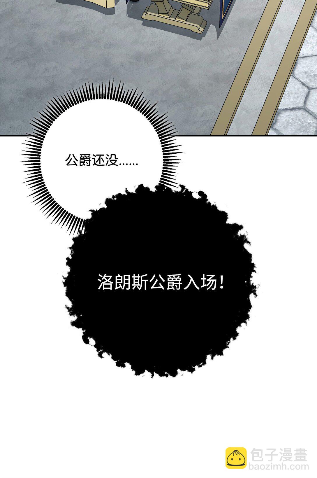289 圣力(1/3)-第275话