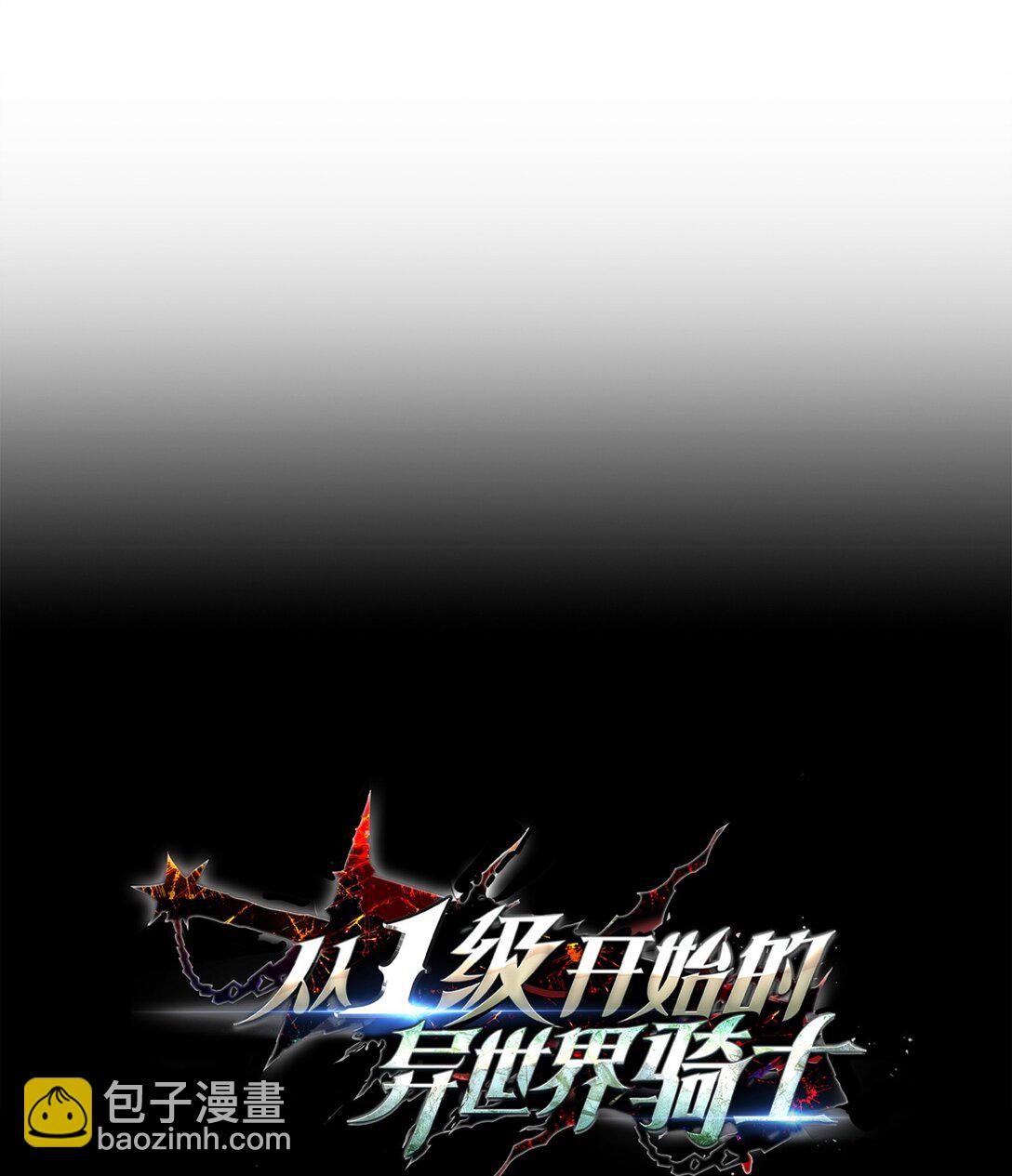 289 圣力(1/3)-第275话