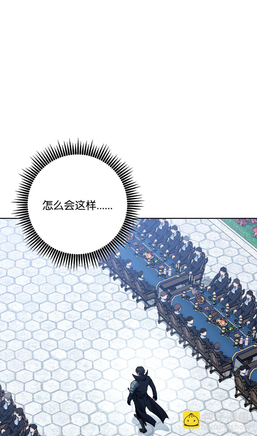 289 圣力(1/3)-第275话
