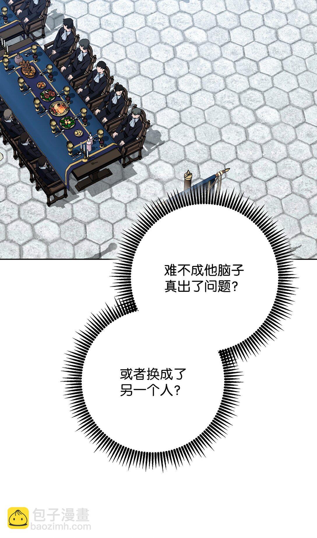 289 圣力(1/3)-第275话