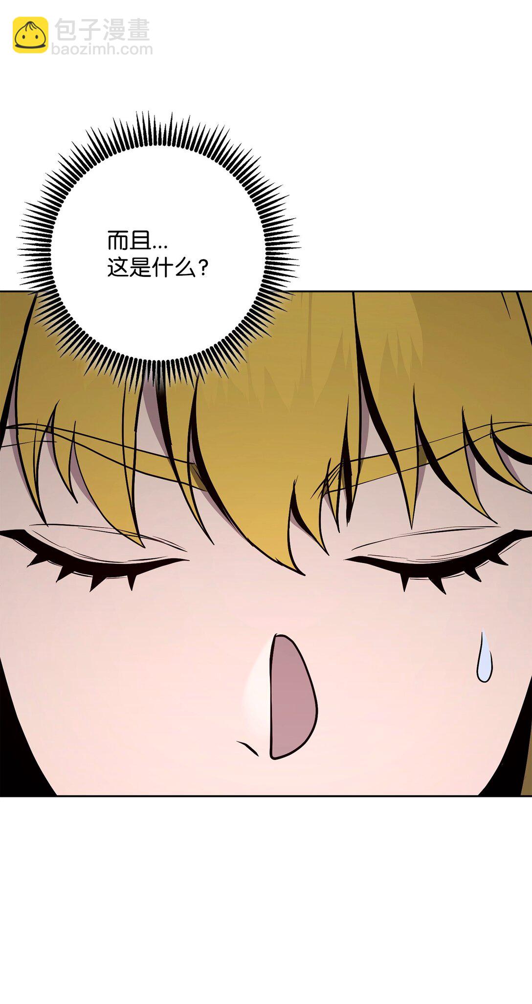 289 圣力(1/3)-第275话