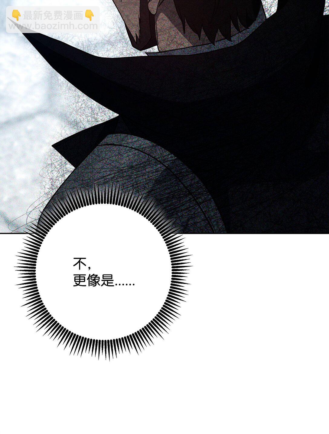 289 圣力(1/3)-第275话