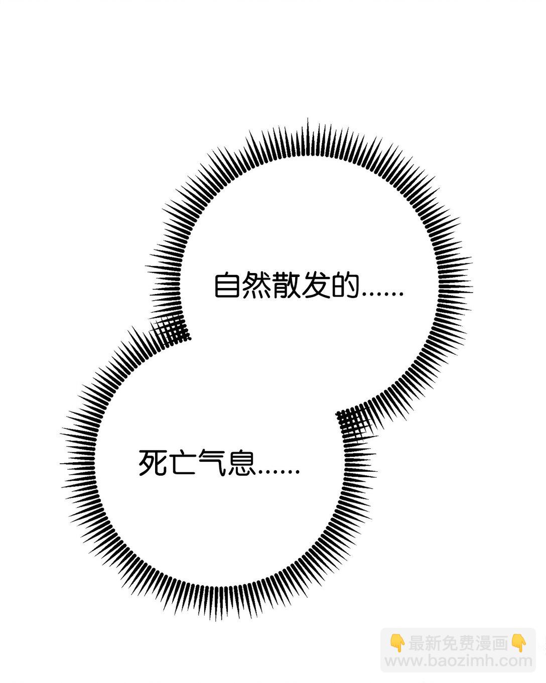 289 圣力(1/3)-第275话