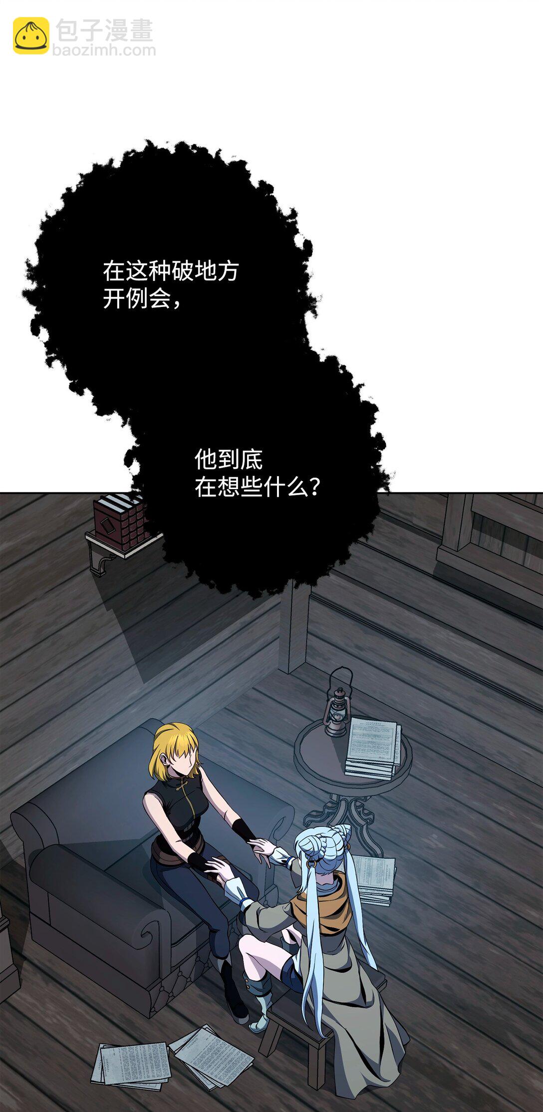 289 圣力(1/3)-第275话