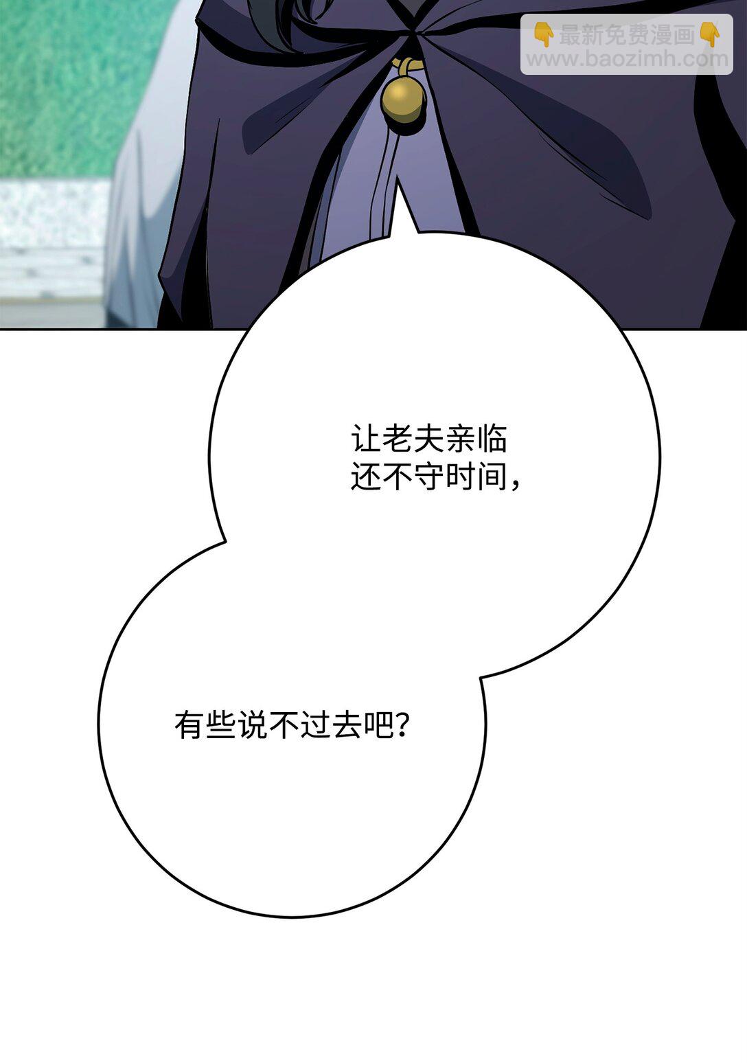 289 圣力(1/3)-第275话