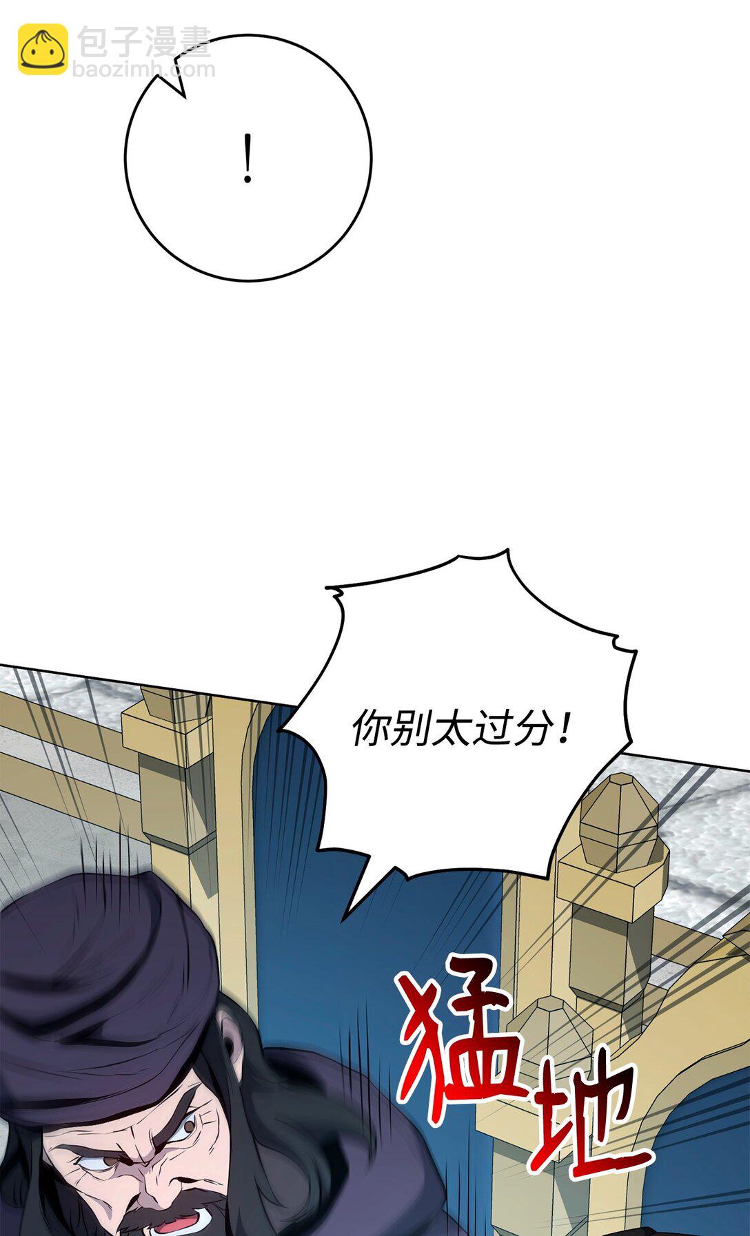 289 圣力(1/3)-第275话