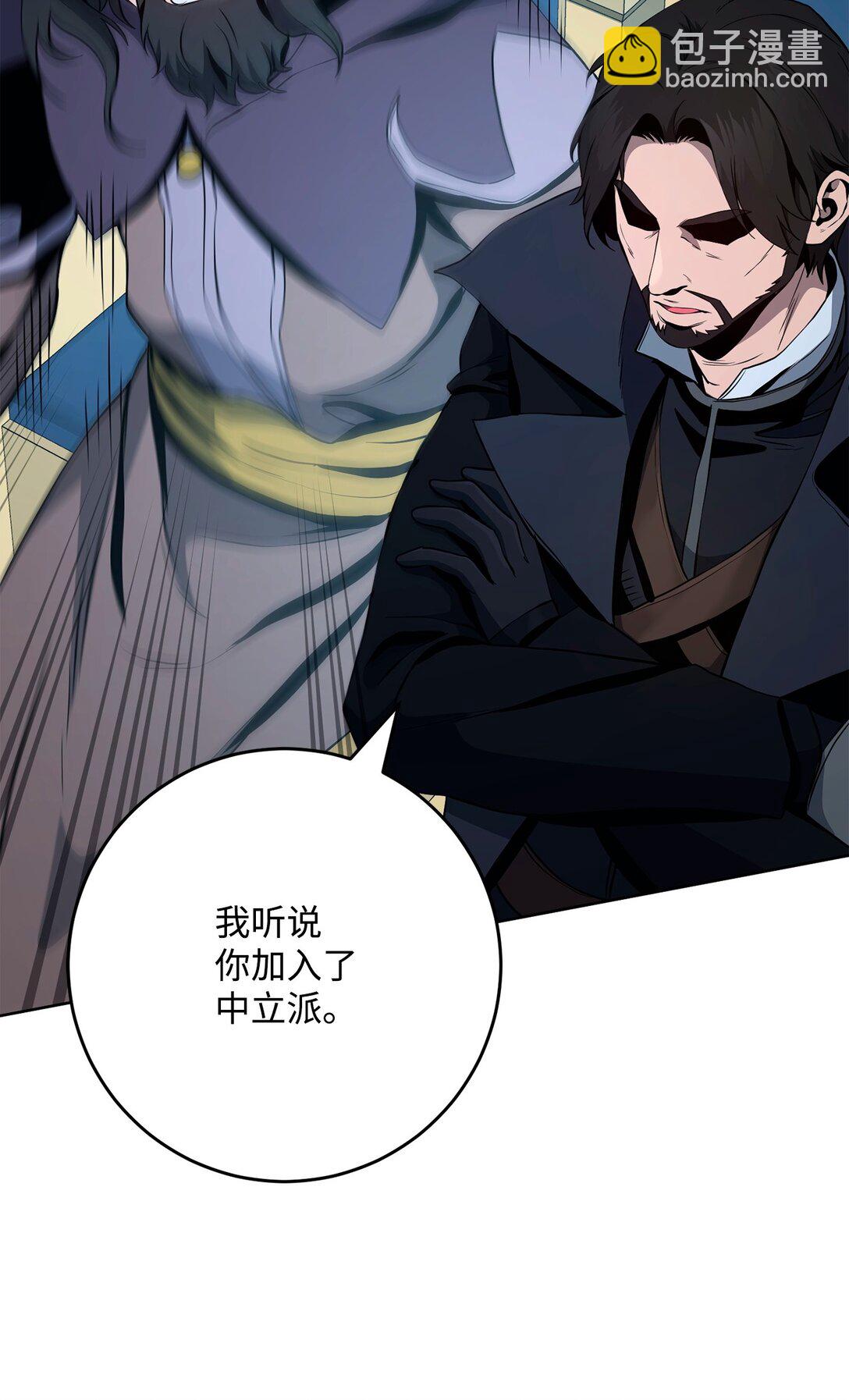 289 圣力(1/3)-第275话