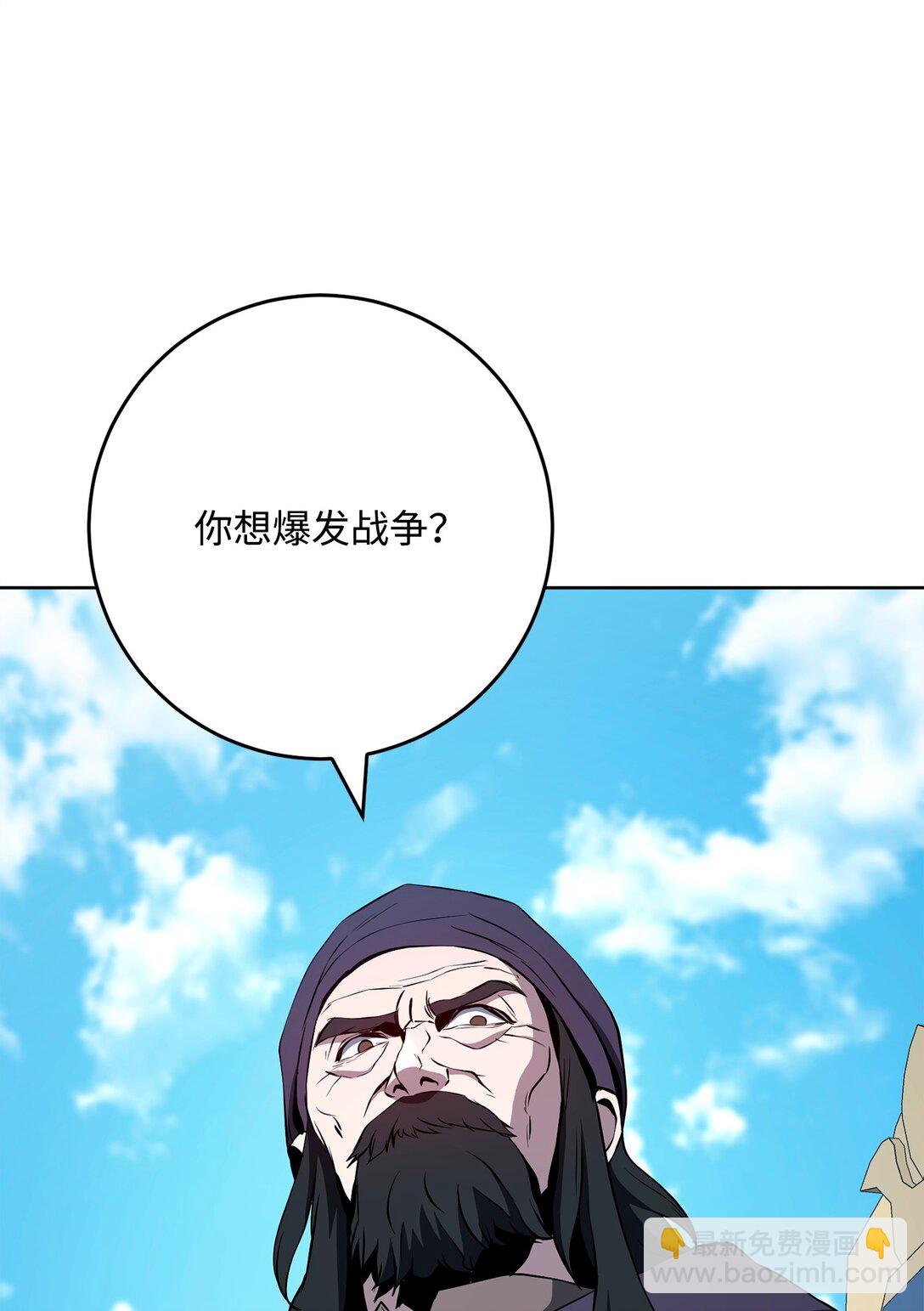 289 圣力(1/3)-第275话