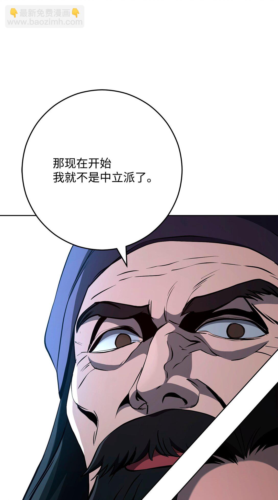 289 圣力(1/3)-第275话
