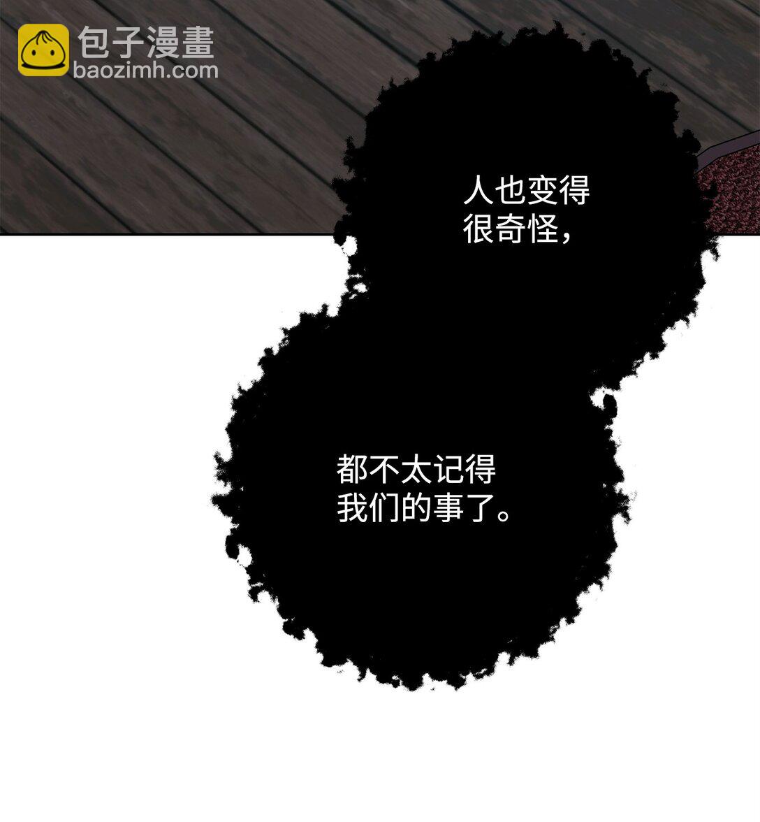 289 圣力(1/3)-第275话