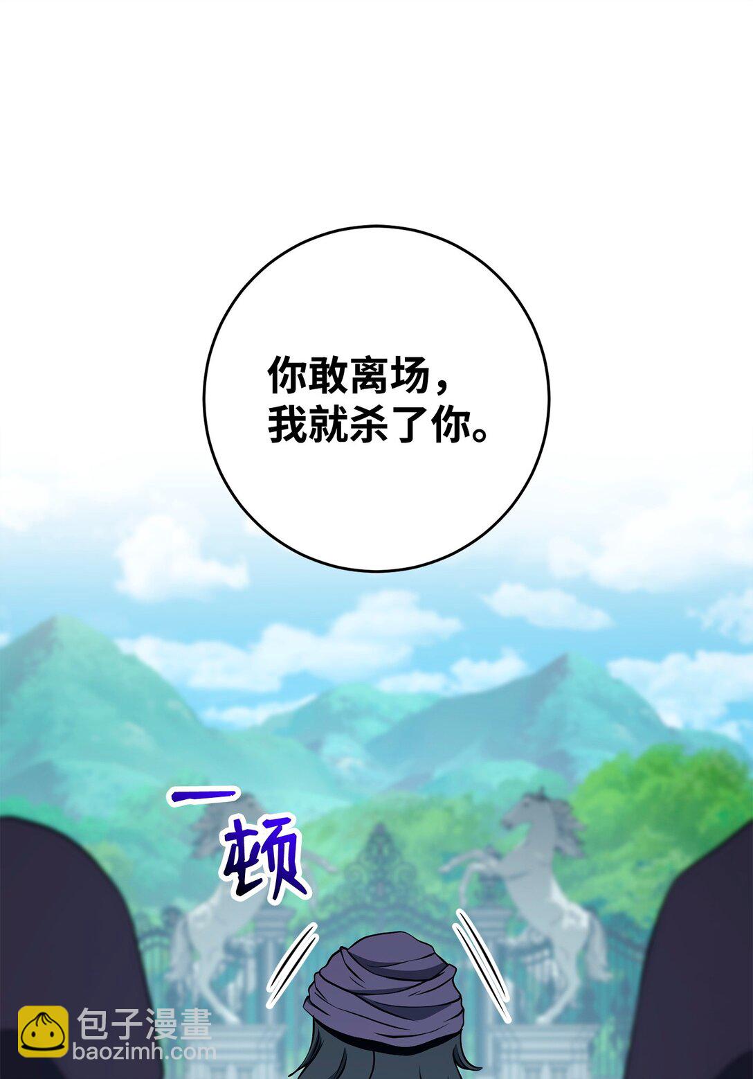 289 圣力(1/3)-第275话