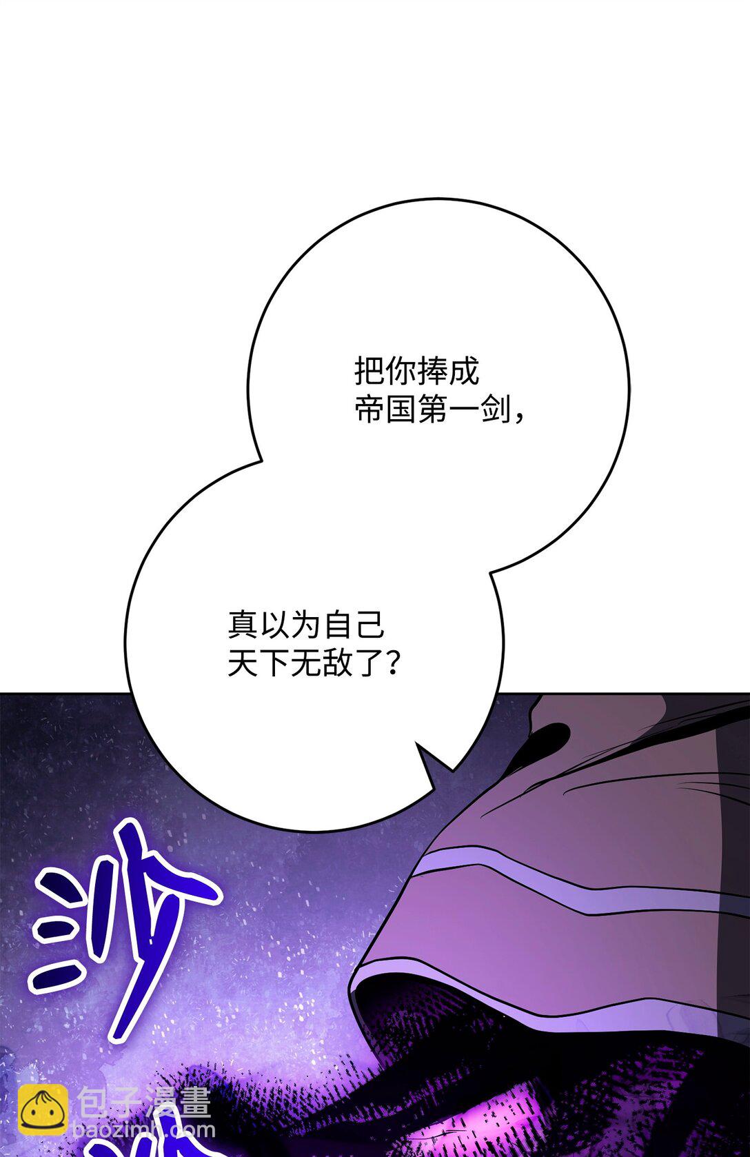 289 圣力(1/3)-第275话
