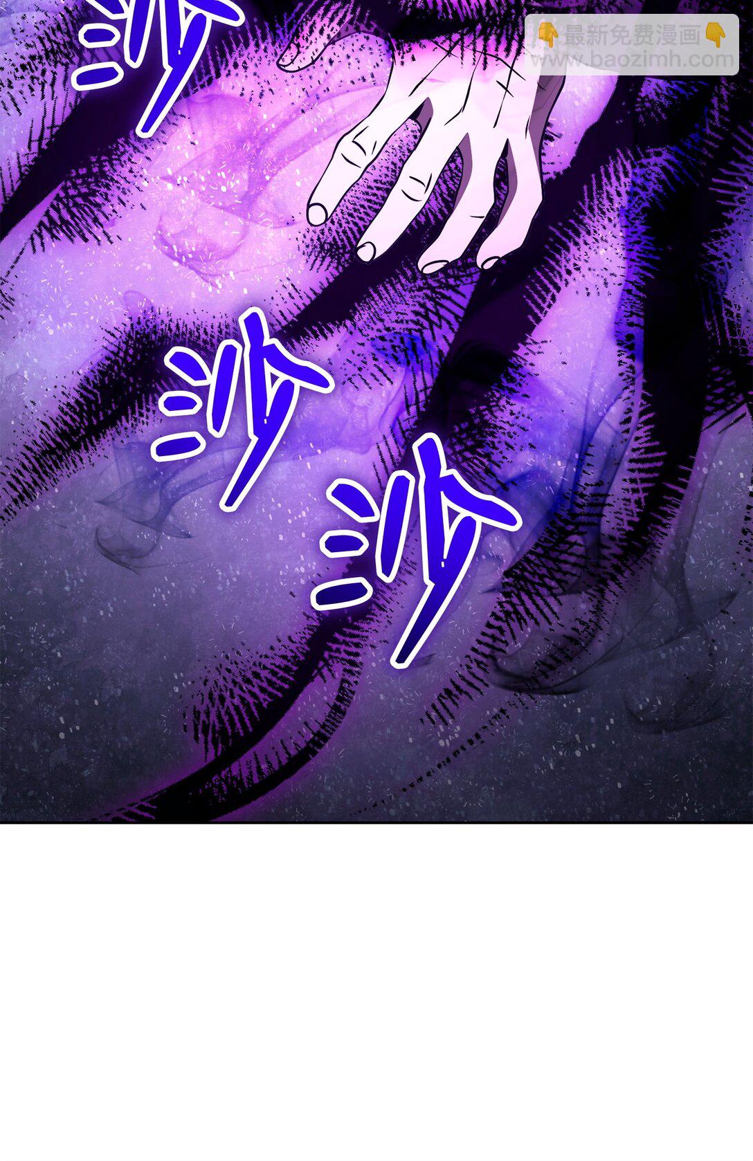 289 圣力(1/3)-第275话