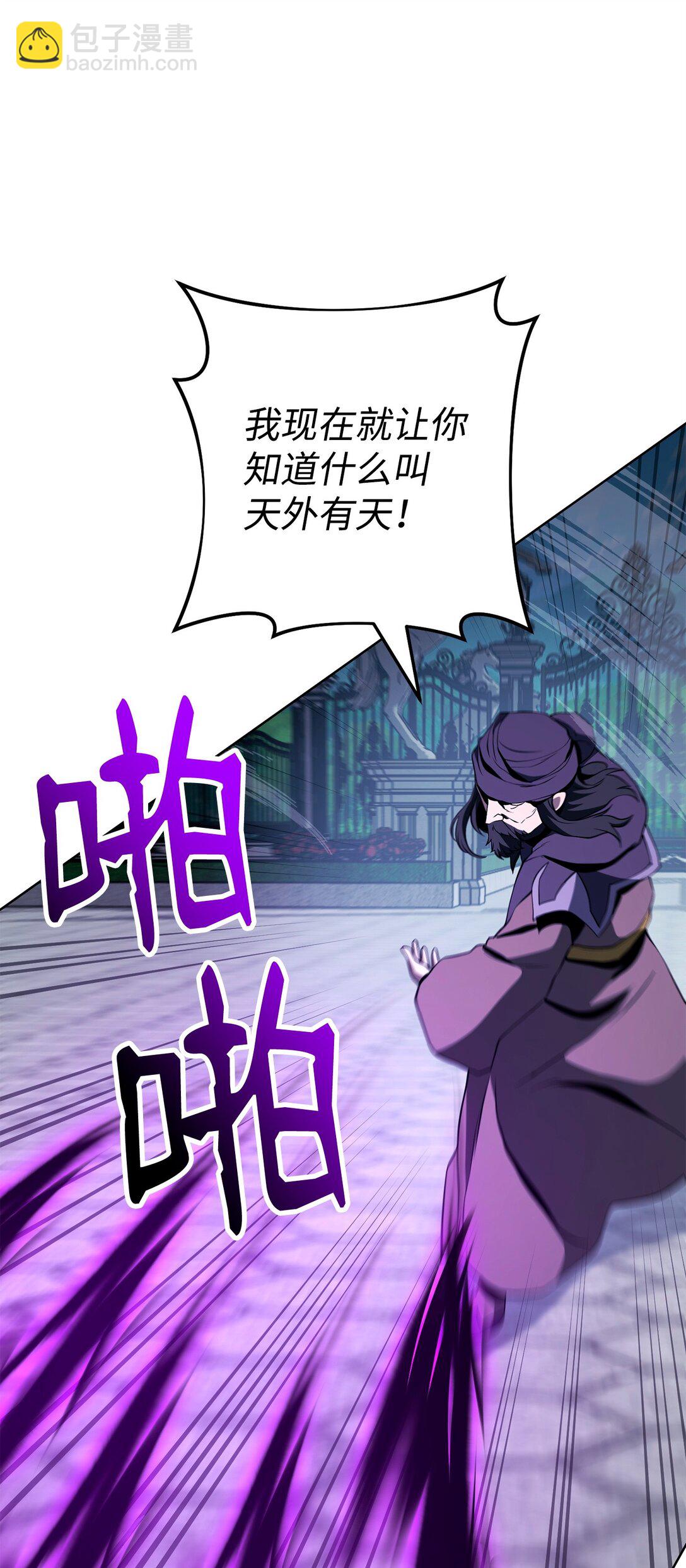 289 圣力(1/3)-第275话
