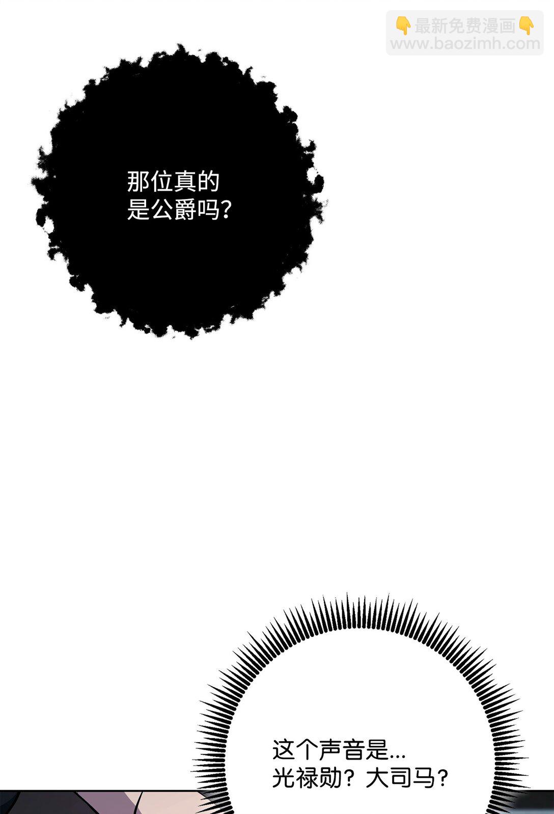 289 圣力(1/3)-第275话