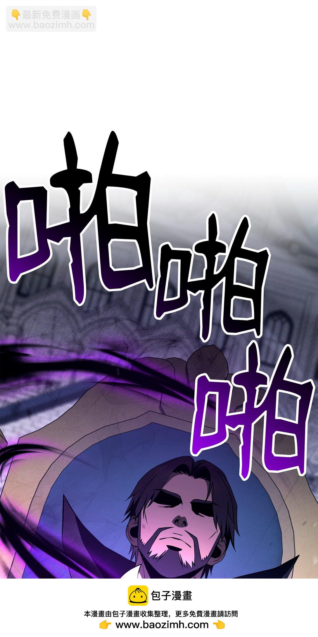 289 圣力(1/3)-第275话