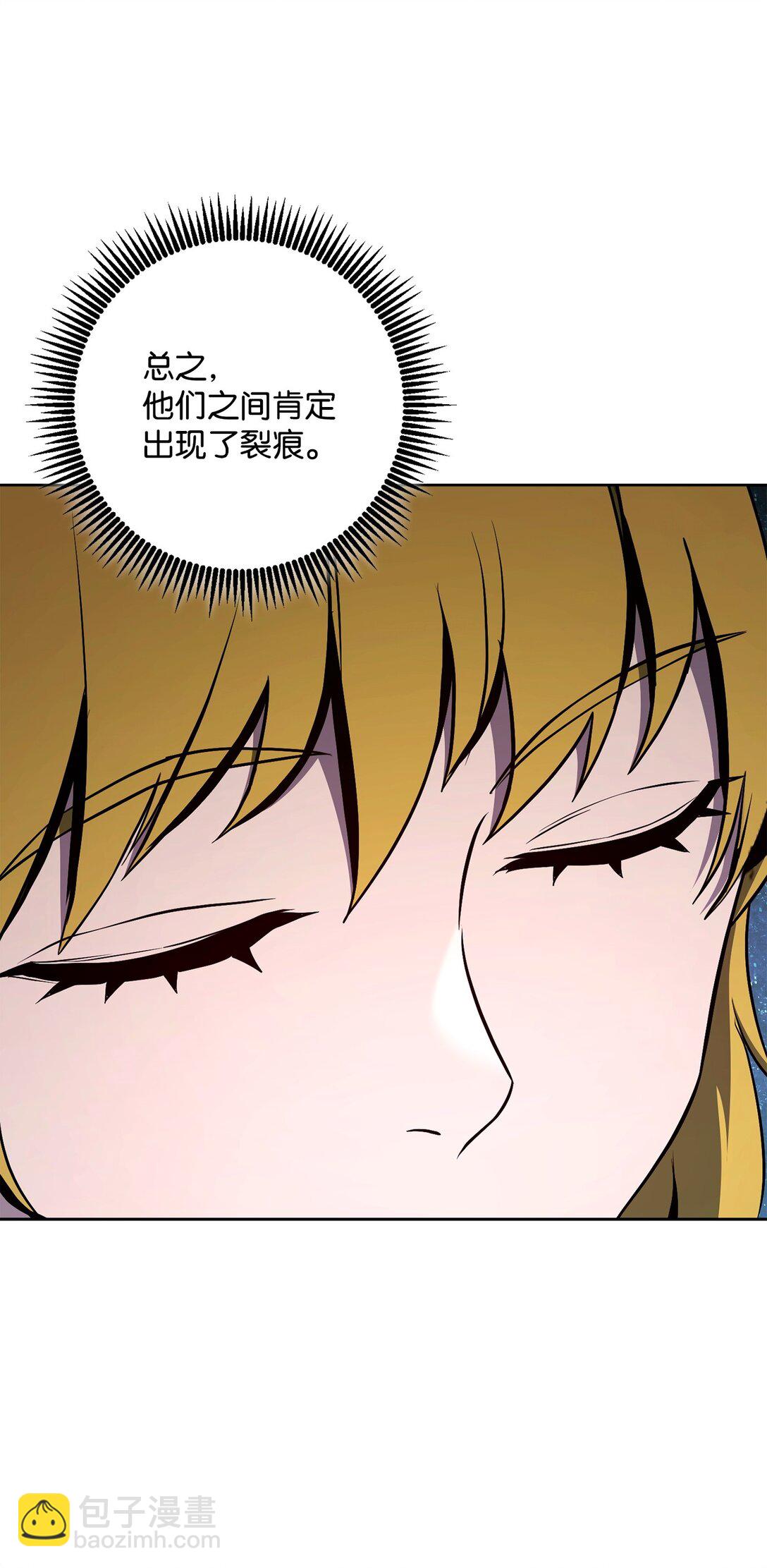 289 圣力(1/3)-第275话