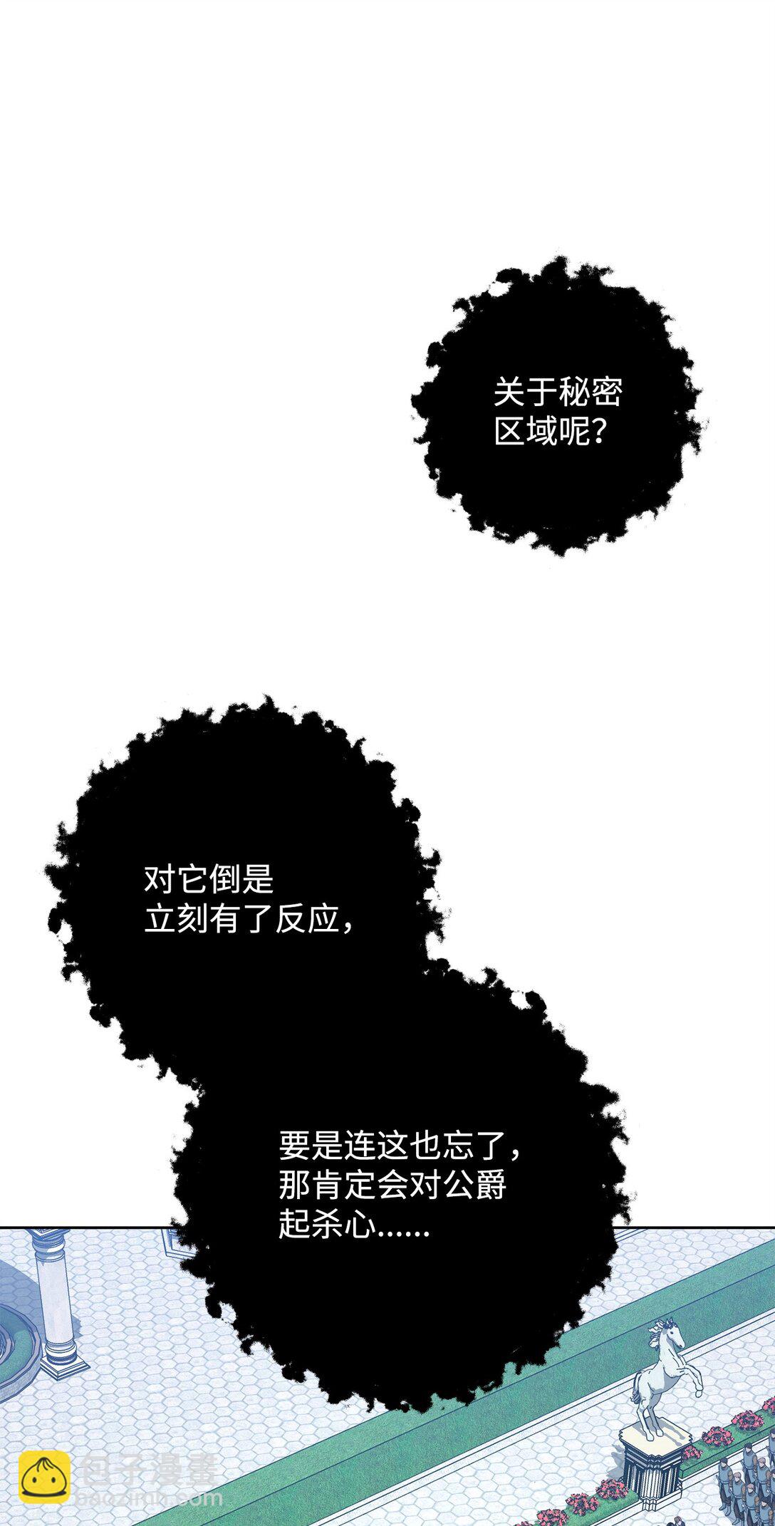289 圣力(1/3)-第275话