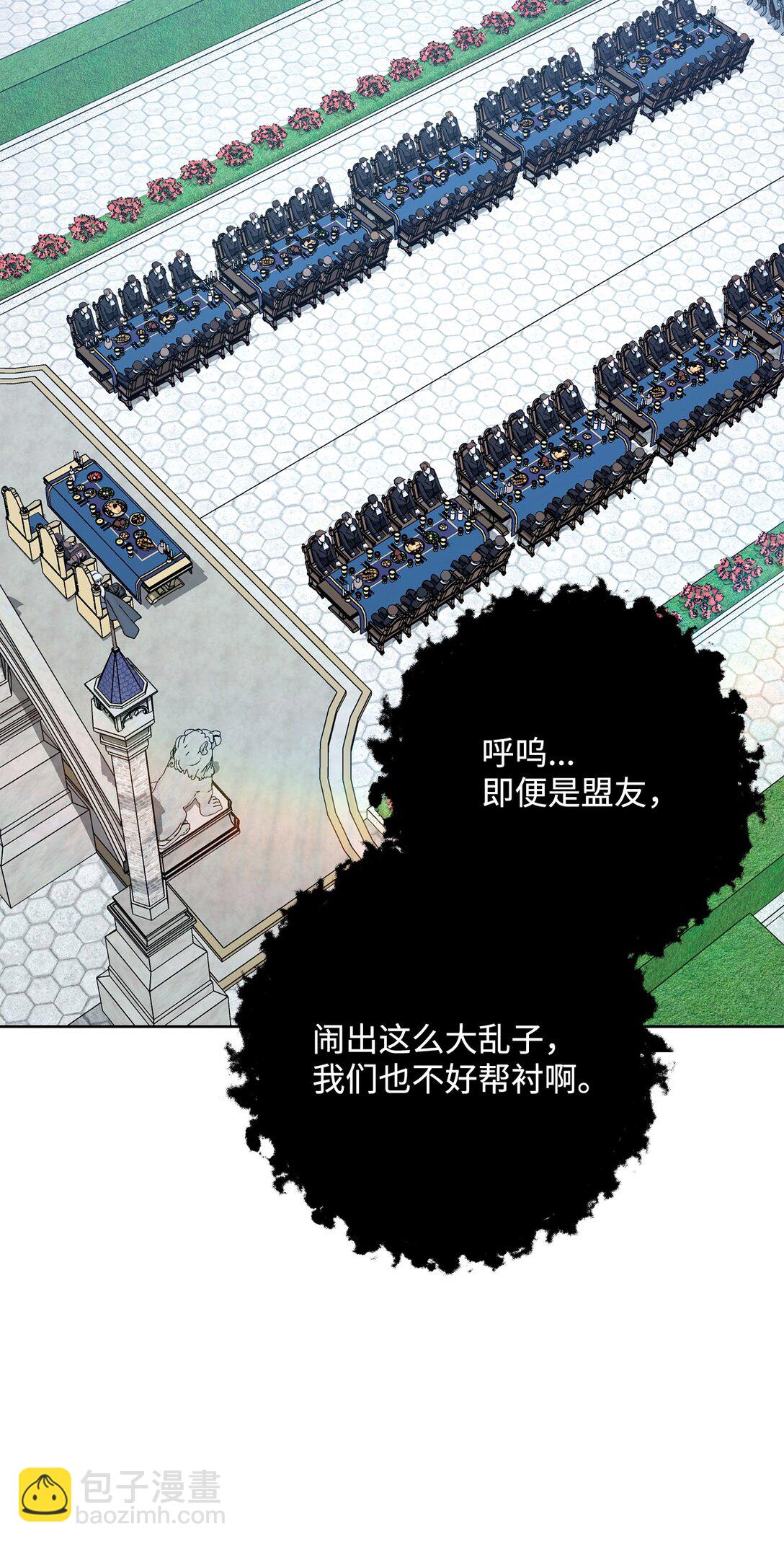 289 圣力(1/3)-第275话