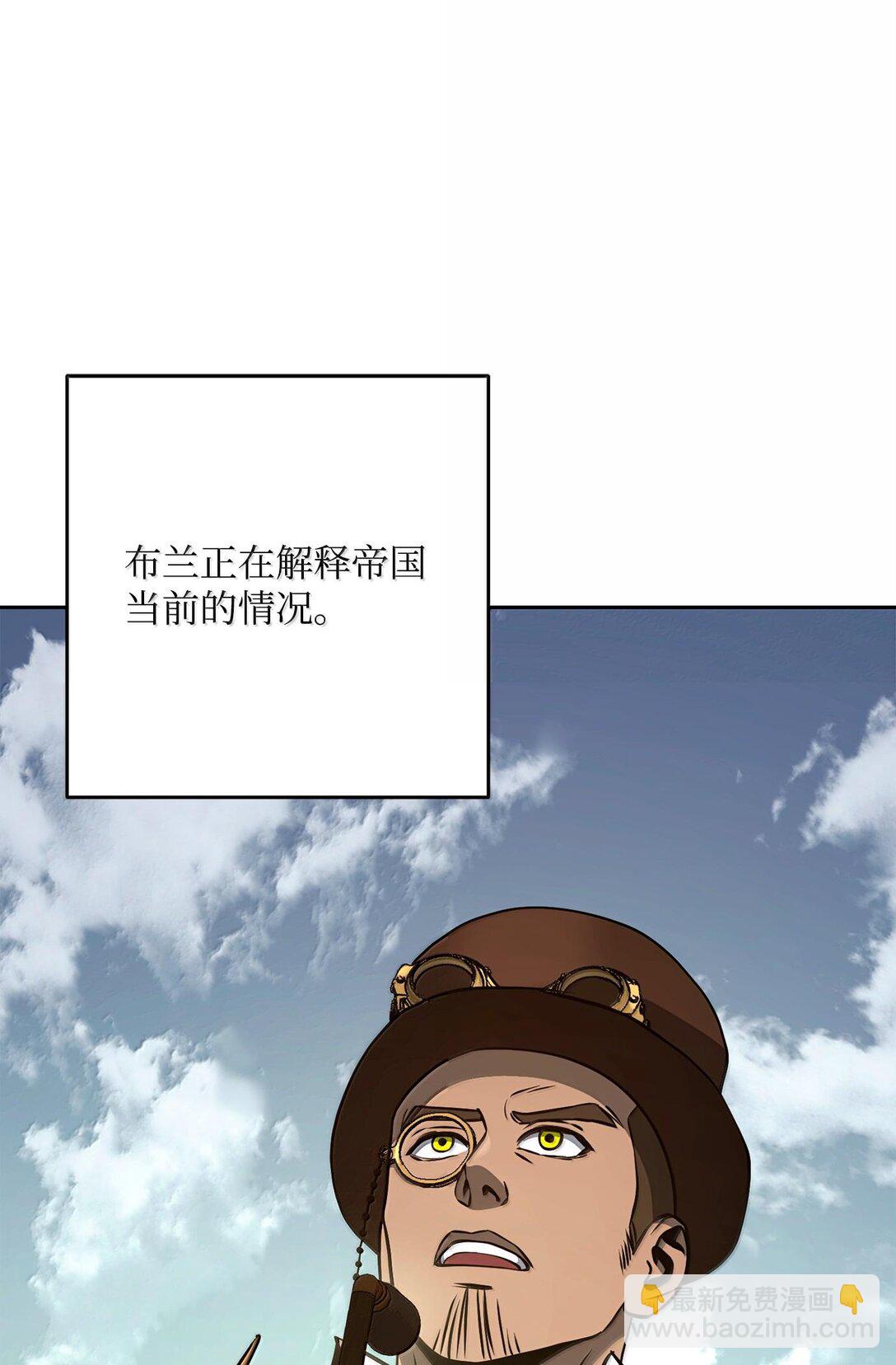 291 盟友的背刺(1/3)-第277话