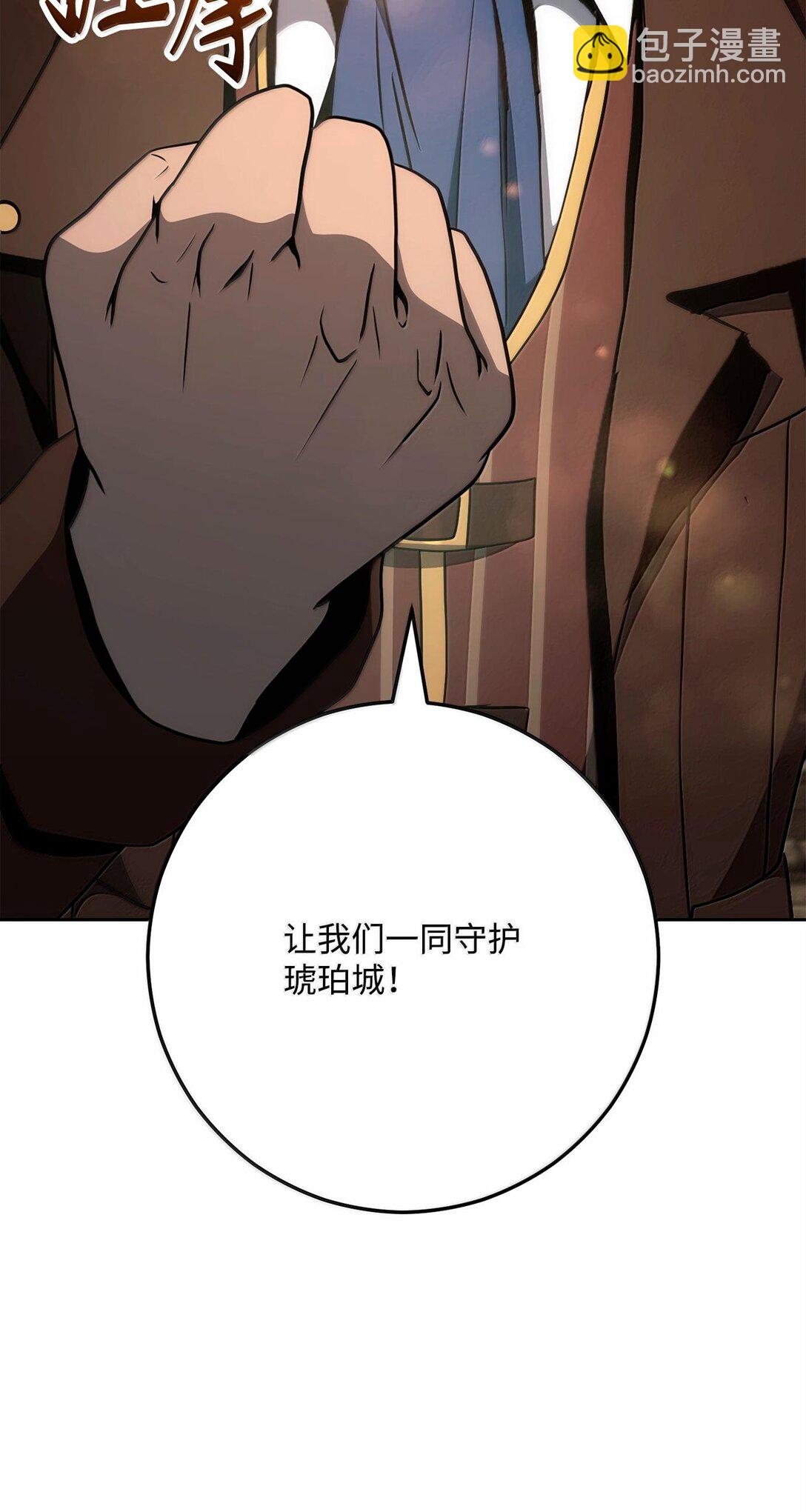 291 盟友的背刺(1/3)-第277话
