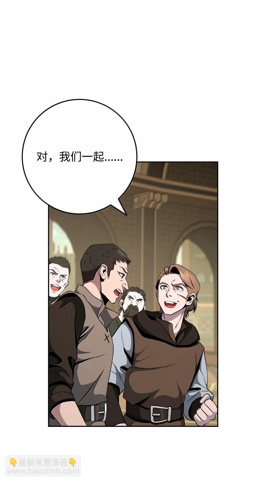 291 盟友的背刺(1/3)-第277话