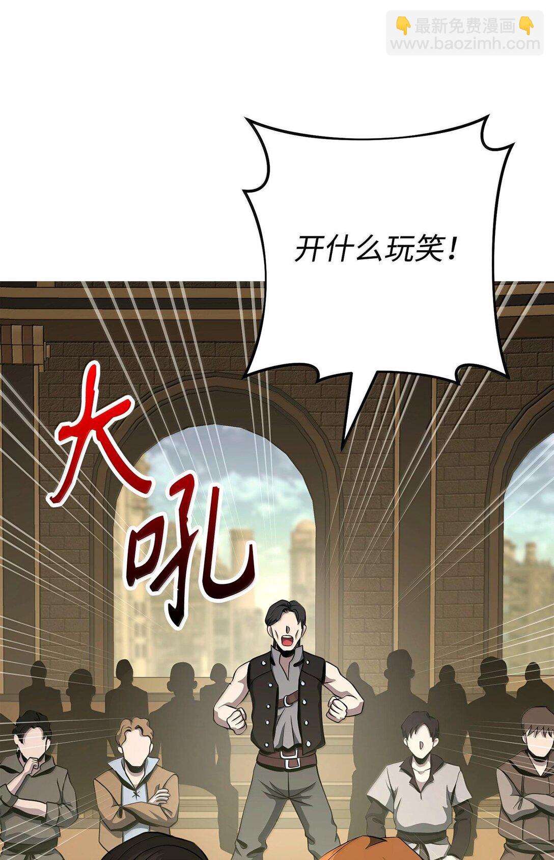 291 盟友的背刺(1/3)-第277话