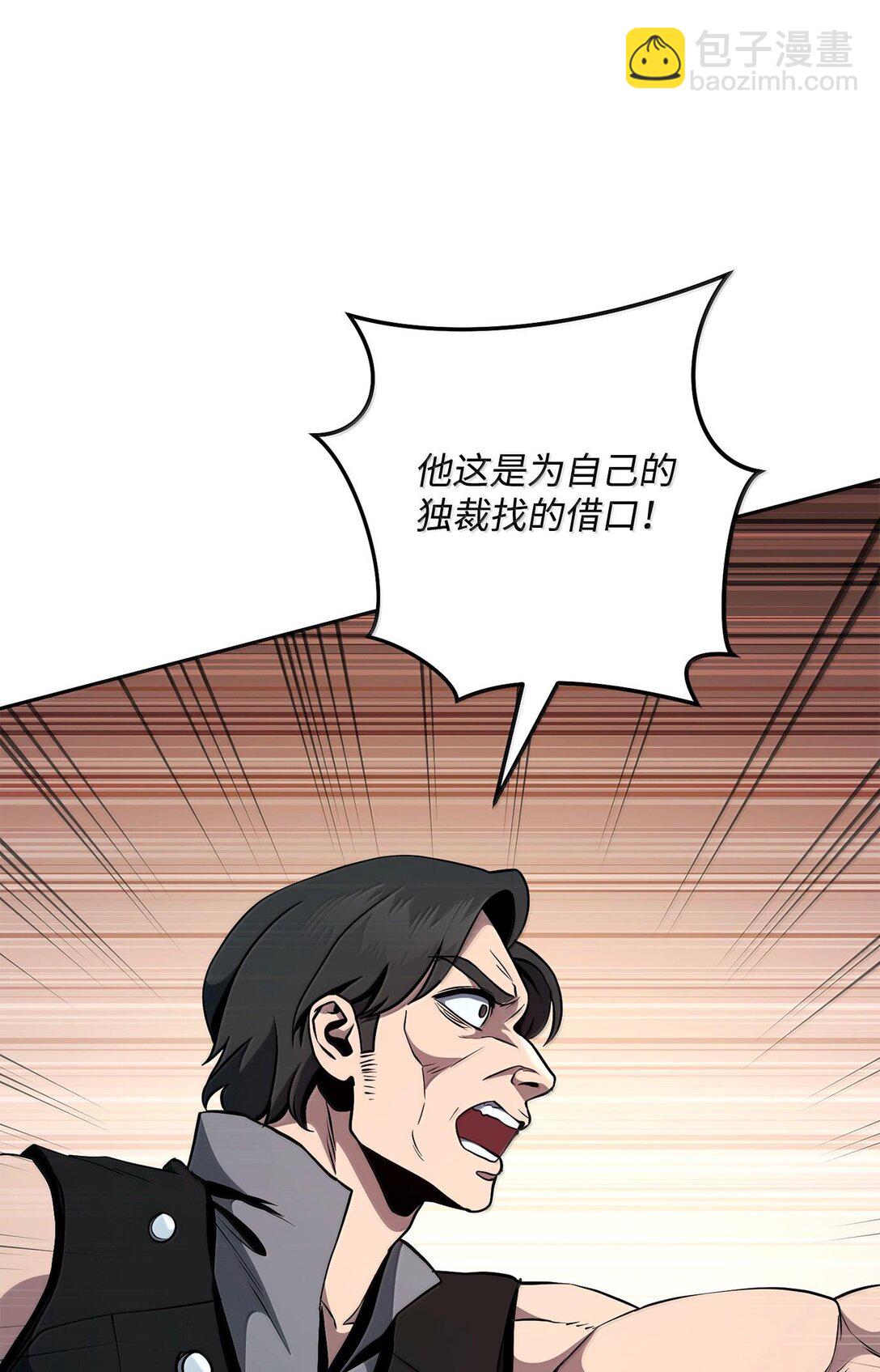 291 盟友的背刺(1/3)-第277话