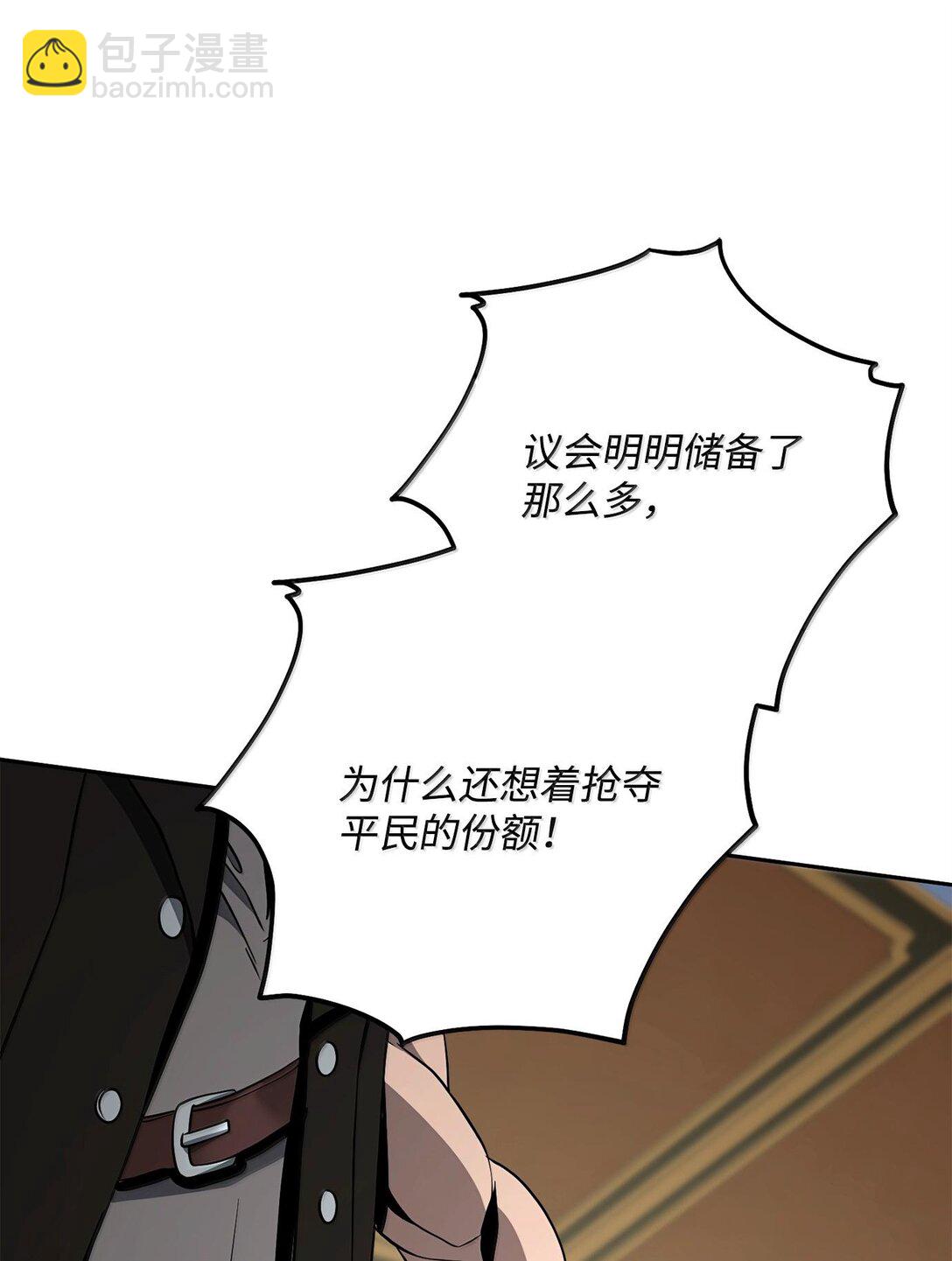 291 盟友的背刺(1/3)-第277话