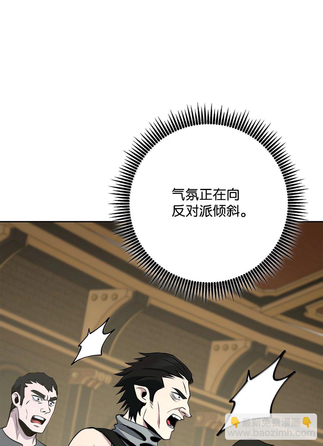 291 盟友的背刺(1/3)-第277话