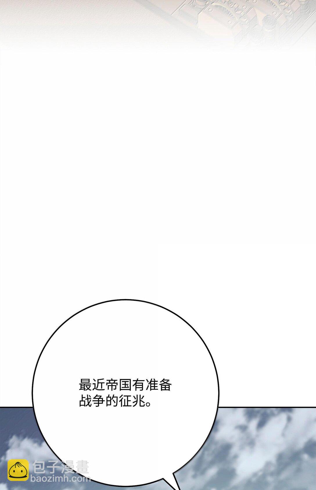 291 盟友的背刺(1/3)-第277话