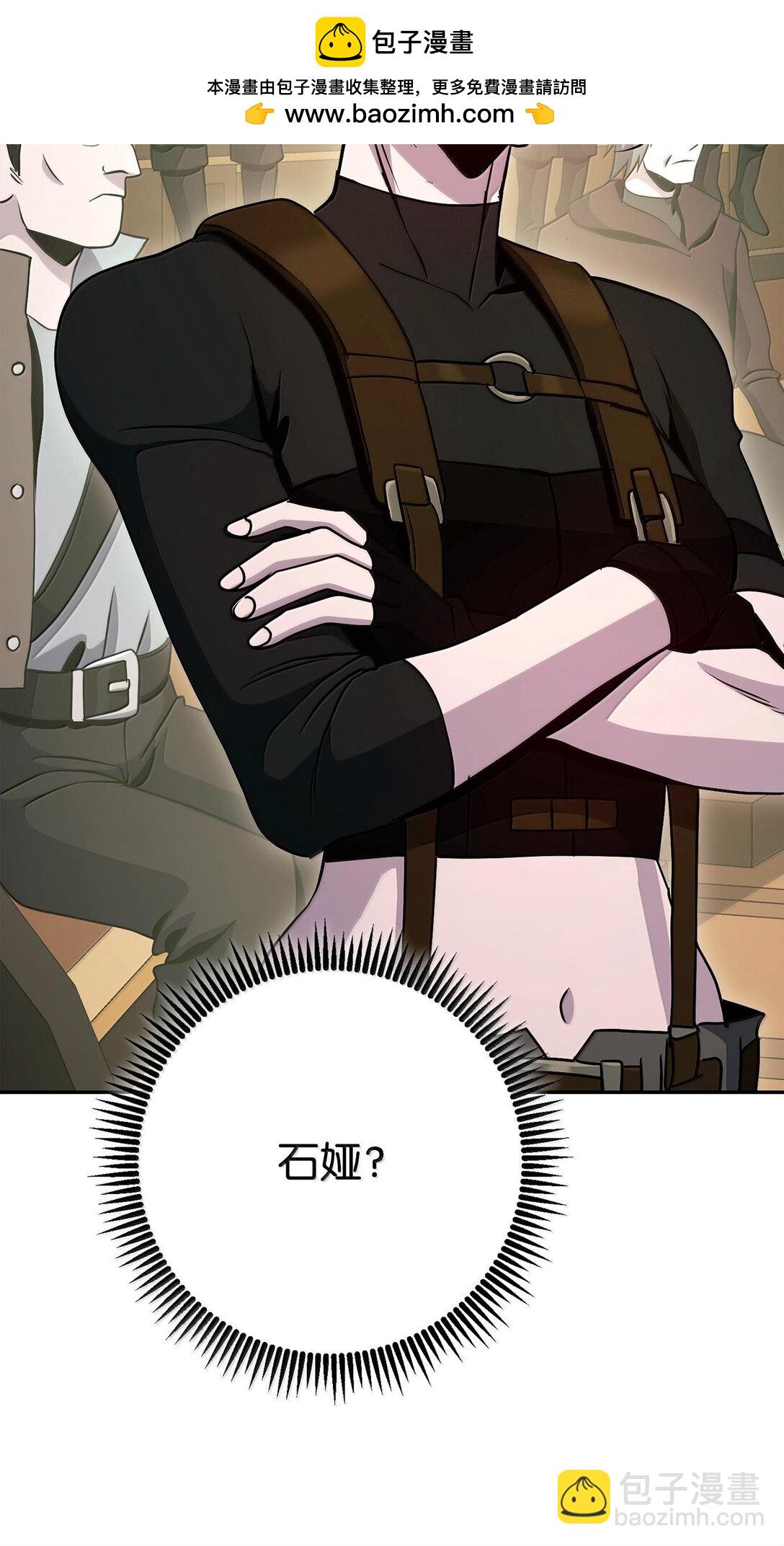 291 盟友的背刺(1/3)-第277话