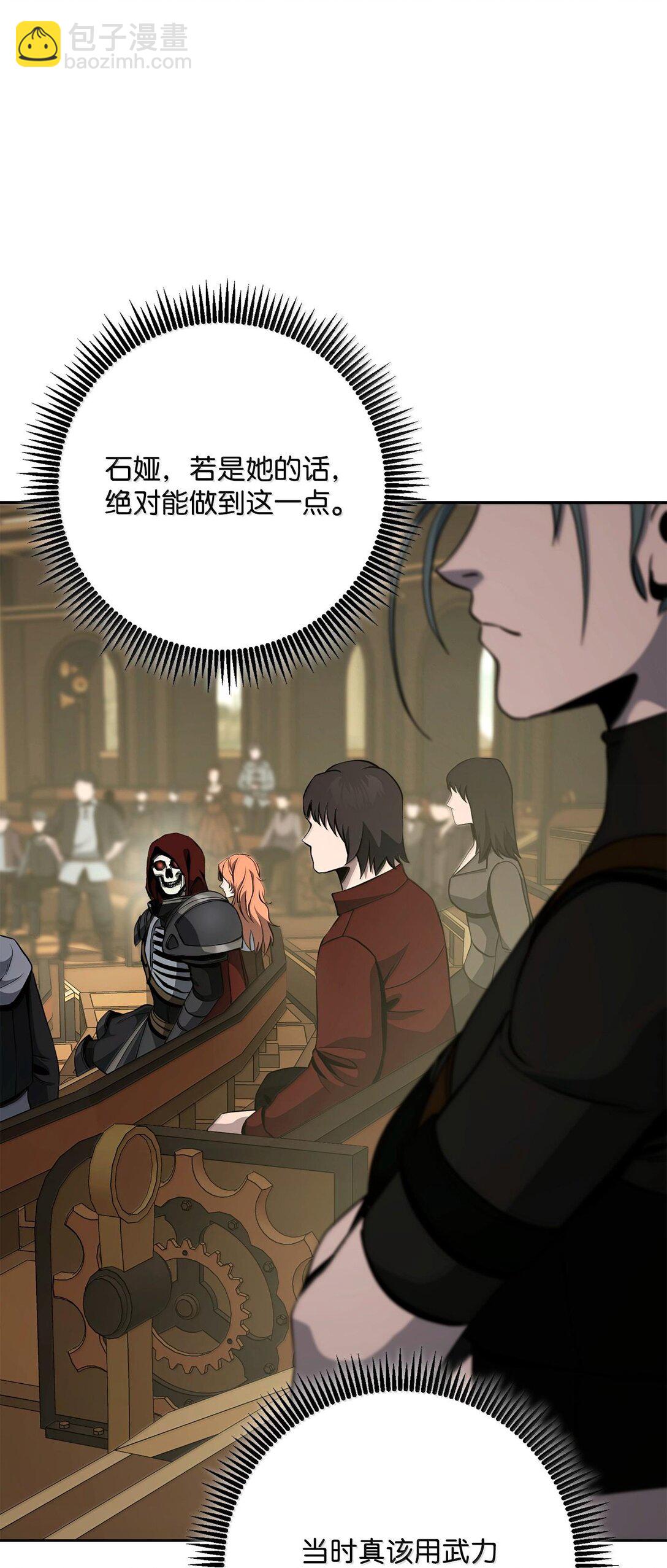 291 盟友的背刺(1/3)-第277话