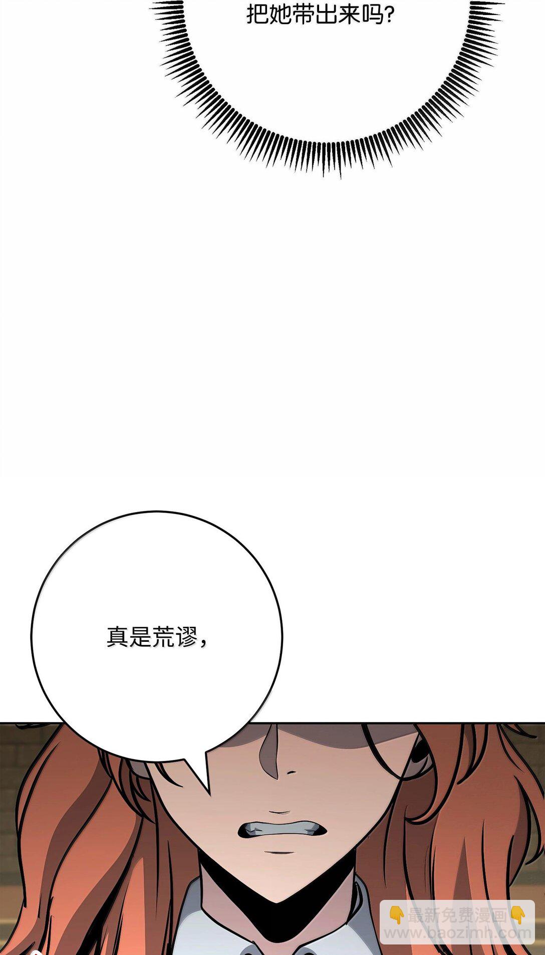 291 盟友的背刺(1/3)-第277话