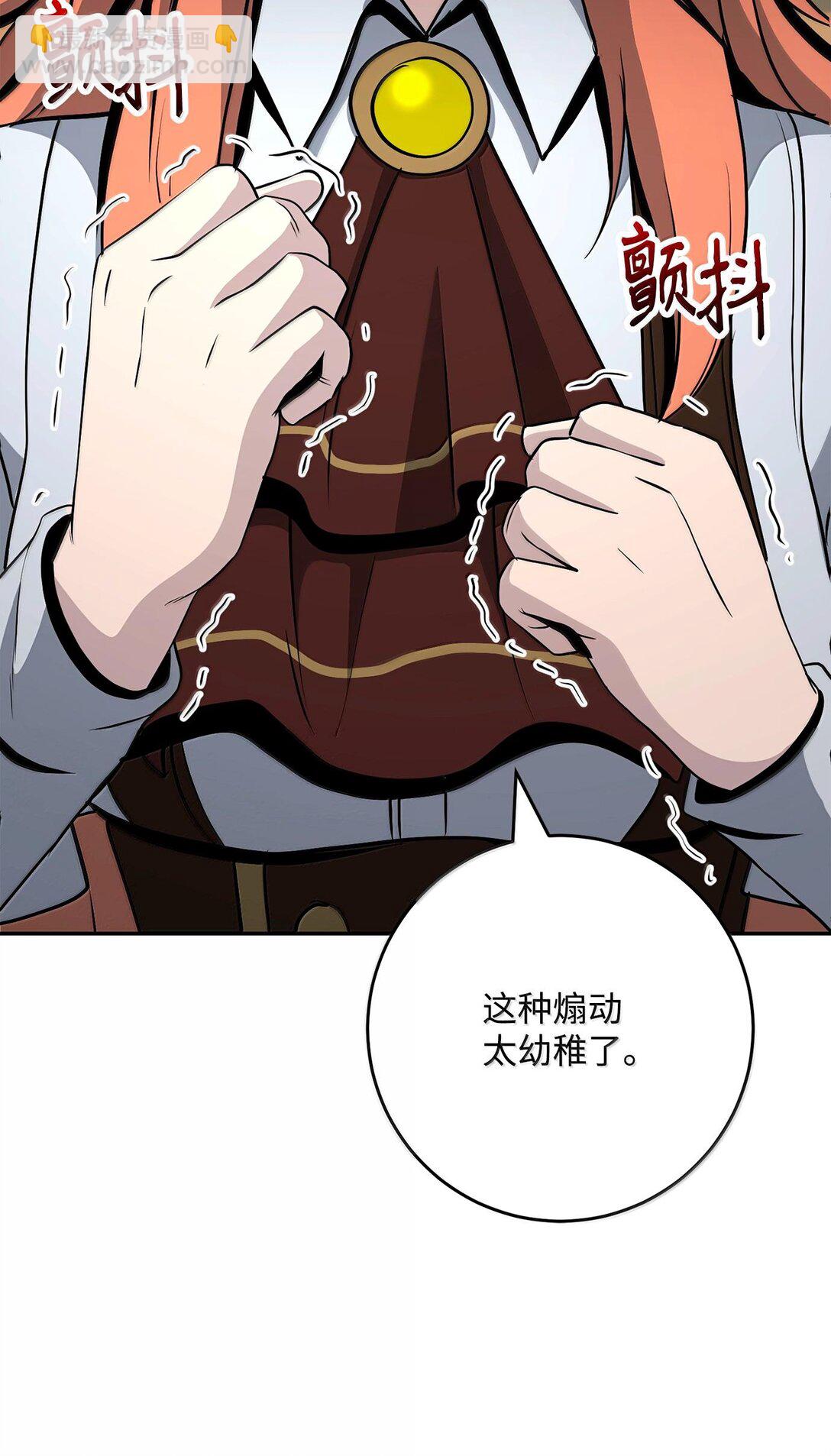 291 盟友的背刺(1/3)-第277话