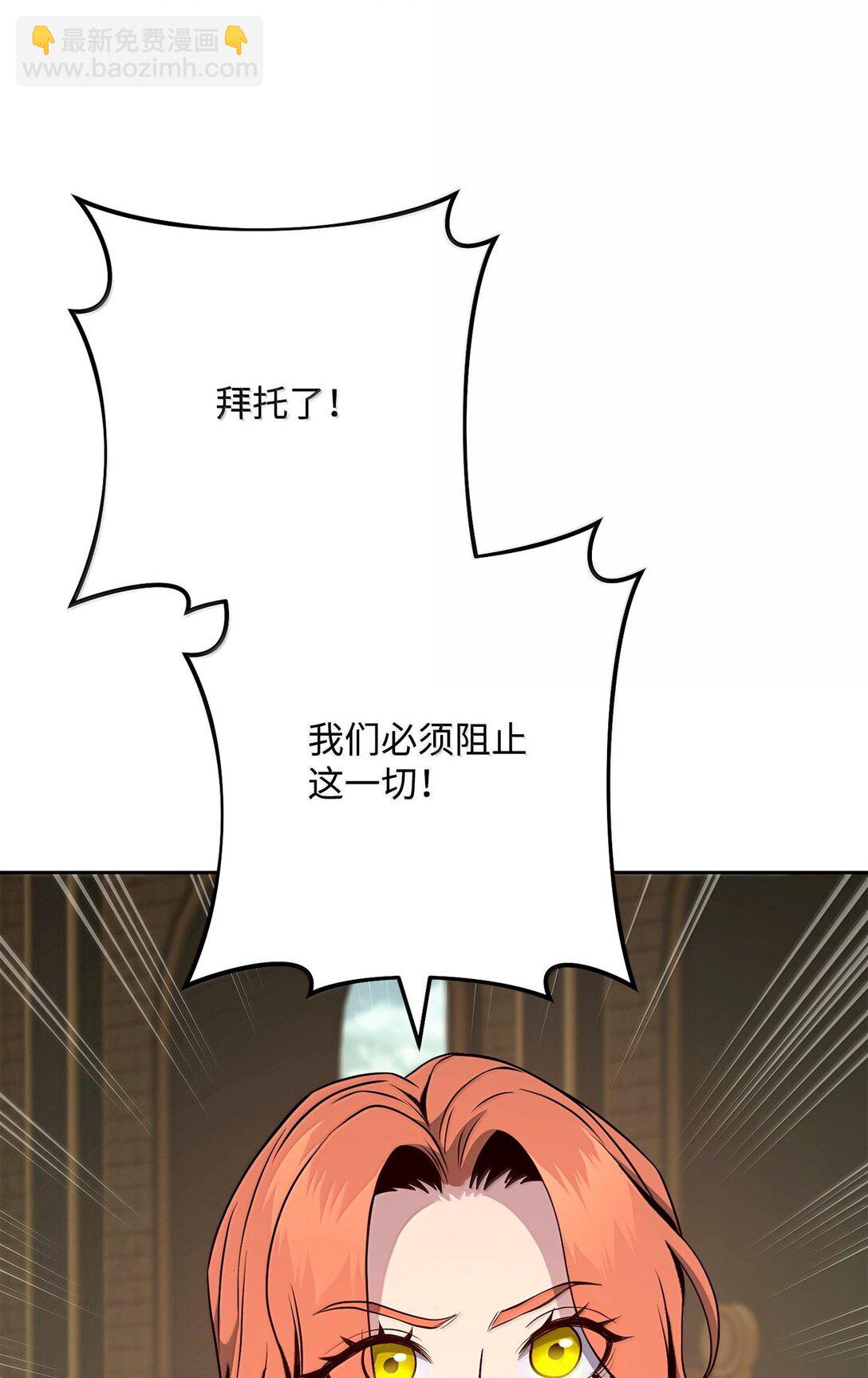291 盟友的背刺(1/3)-第277话