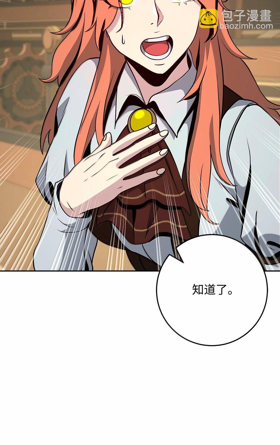 291 盟友的背刺(1/3)-第277话