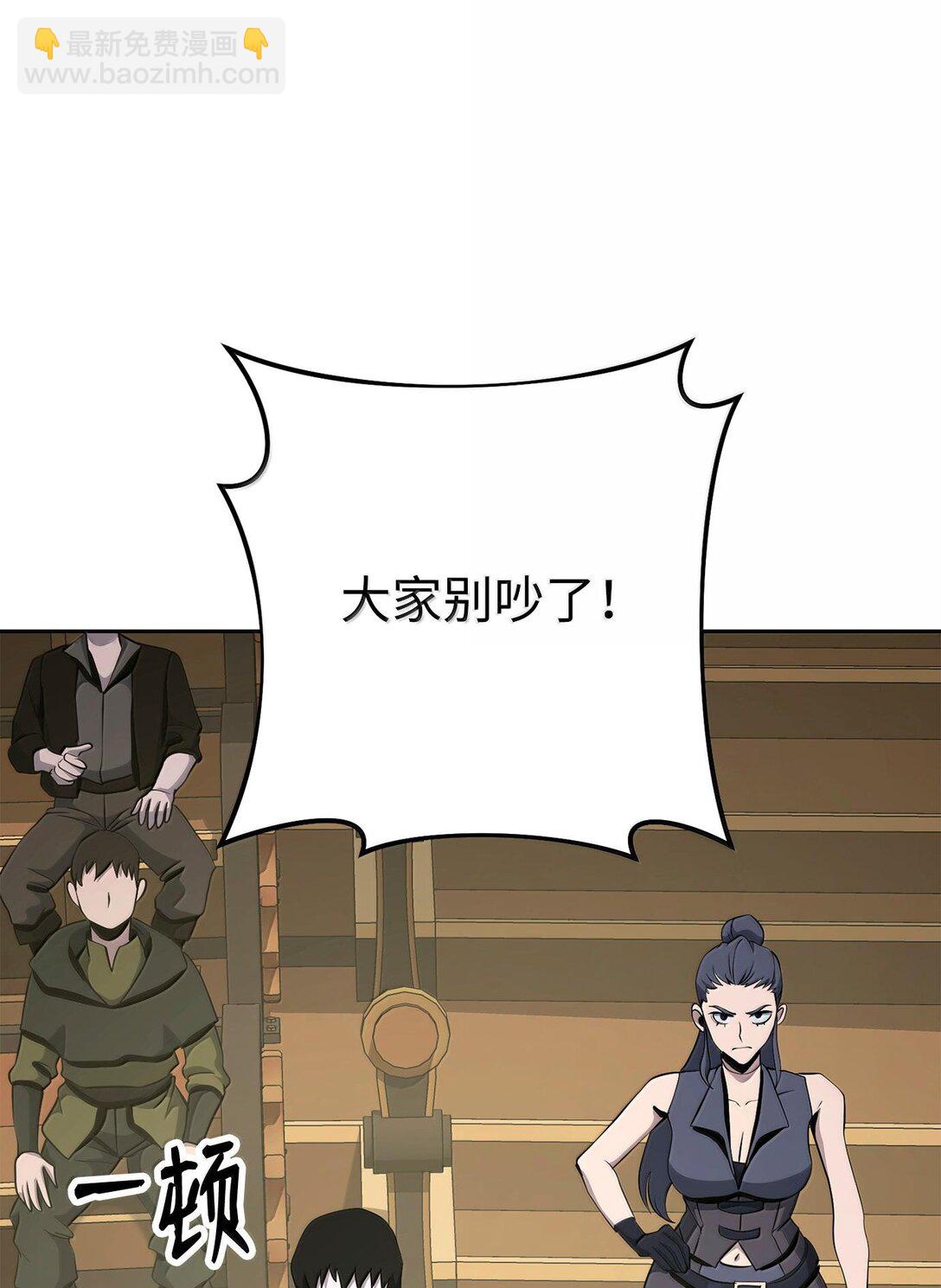 291 盟友的背刺(1/3)-第277话