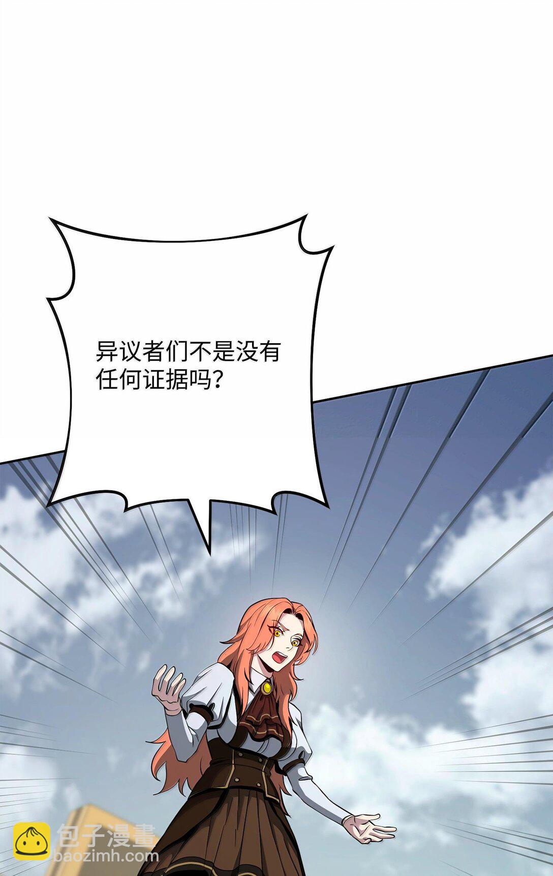 291 盟友的背刺(1/3)-第277话