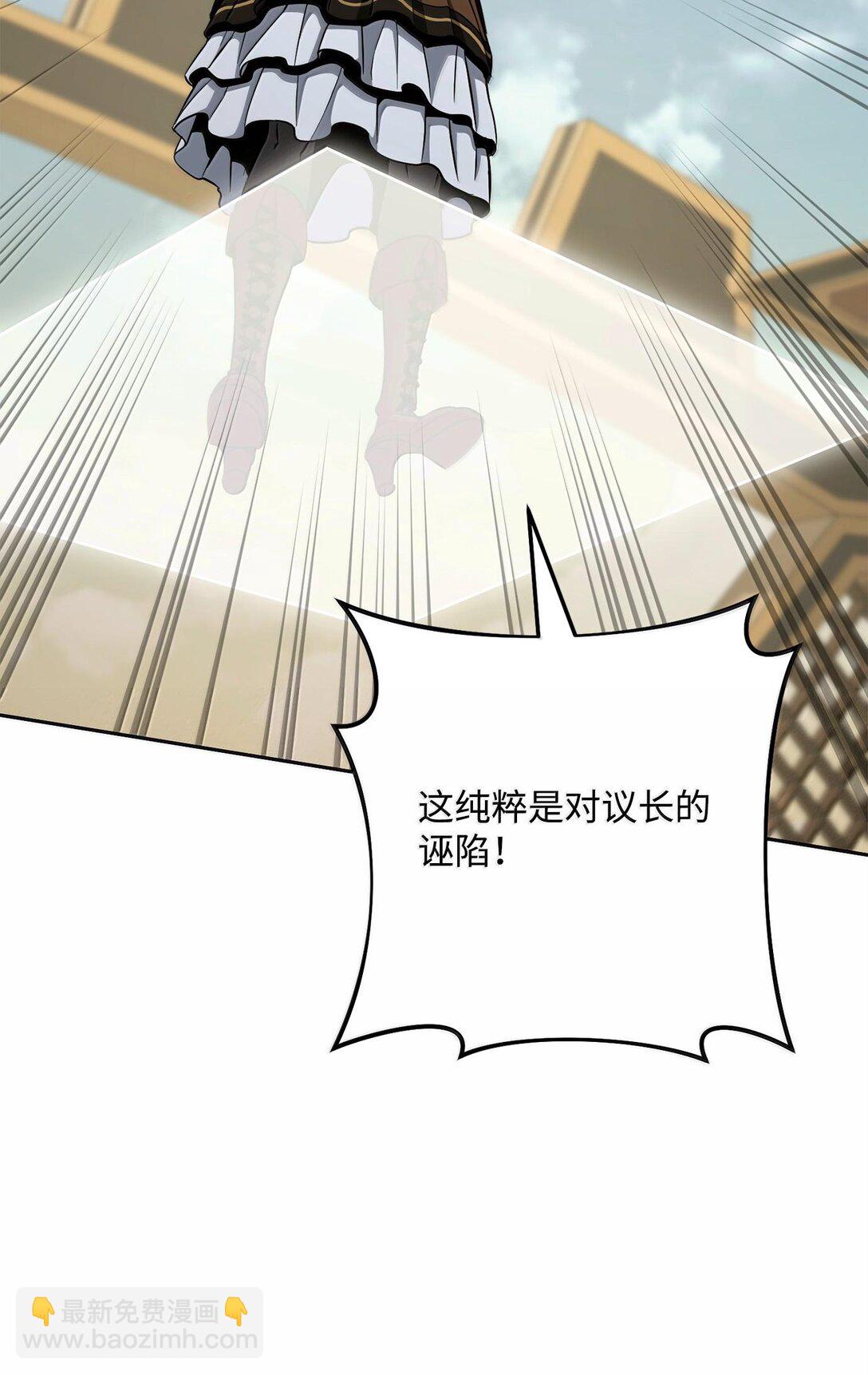 291 盟友的背刺(1/3)-第277话