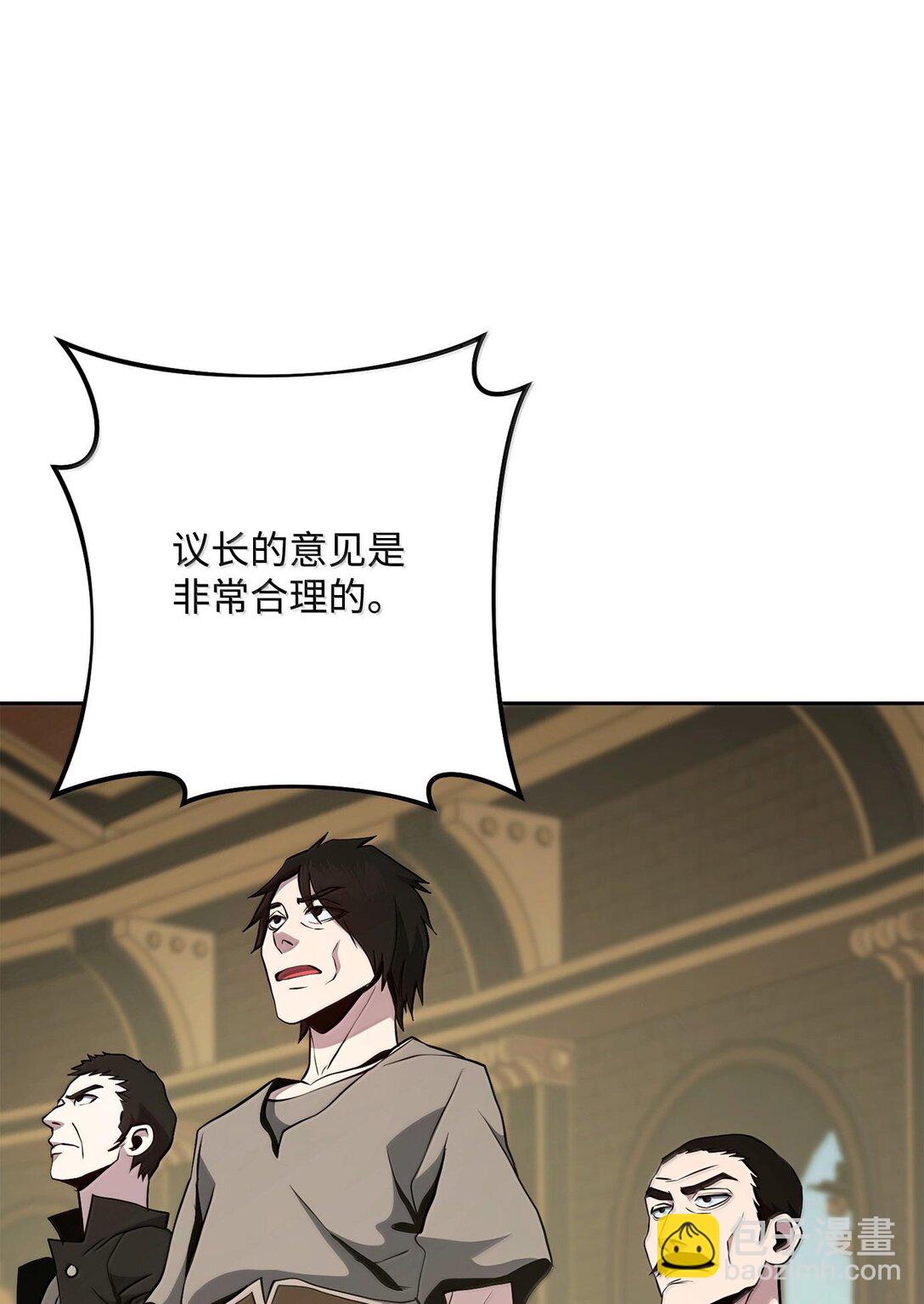 291 盟友的背刺(1/3)-第277话