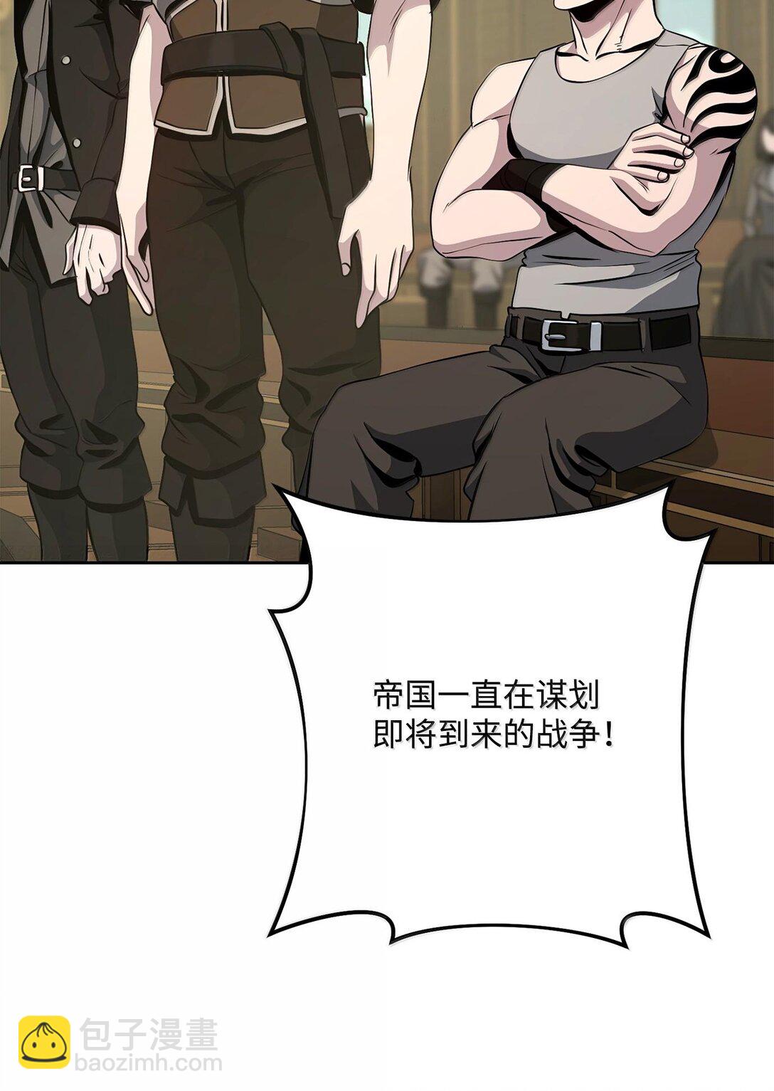 291 盟友的背刺(1/3)-第277话