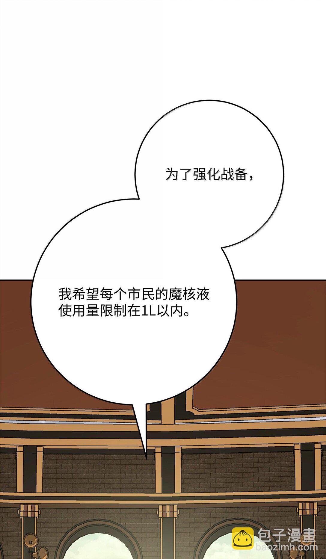 291 盟友的背刺(1/3)-第277话