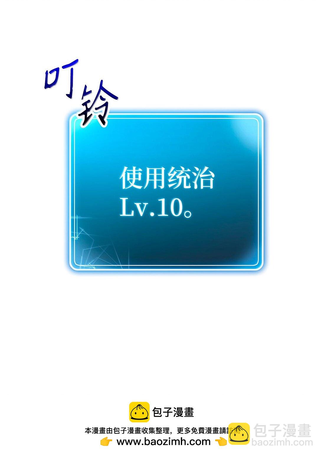 291 盟友的背刺(1/3)-第277话