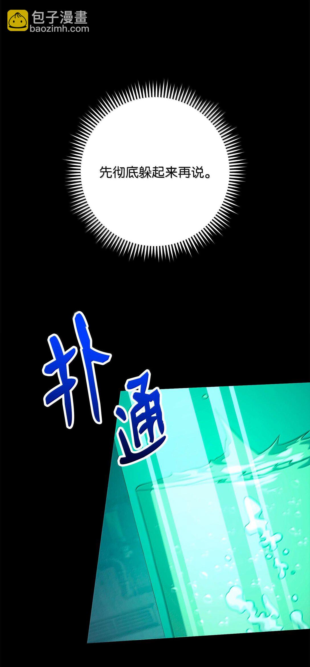 293 玩具(1/3)-第279话