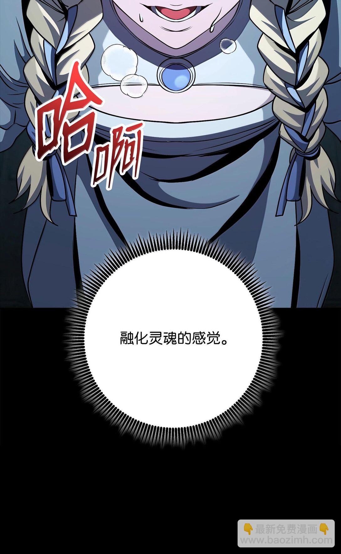 293 玩具(1/3)-第279话